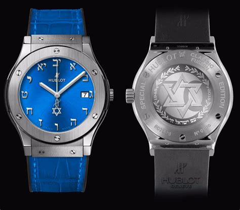 hublot israel 70|hublot titanium blue.